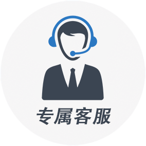 专享原装备件库