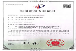 公司专利