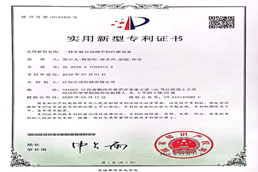 公司专利